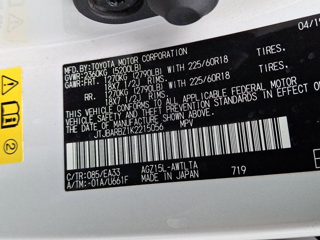 2019 Lexus NX NX 300